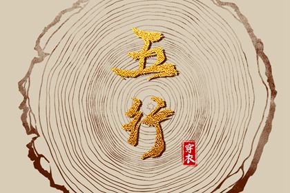 合八字看婚期_测姓名配对缘分_婚姻姻缘免费_正缘塔罗牌_男鸡生肖配对