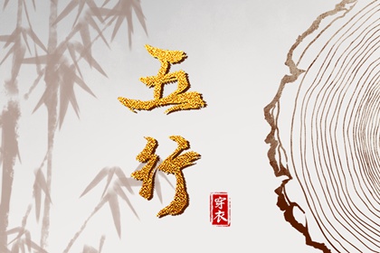 婚姻八字合婚|婚姻合盘免费|合盘配对|姻缘正缘测算|十二姻缘法