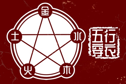 桃花命盘测算 本命盘查询 命盘神煞查询 测命盘 问真紫微斗数